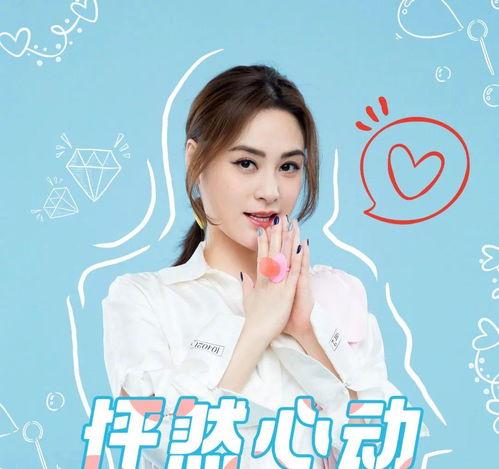 娱乐吃瓜爆料张予曦微博,揭秘娱乐圈幕后真相